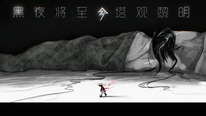 Gongdianzu · 71