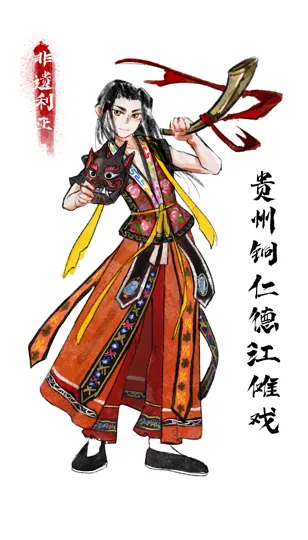 Gongdianzu · 74