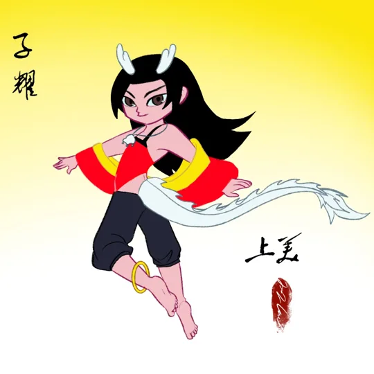 Gongdianzu · 76